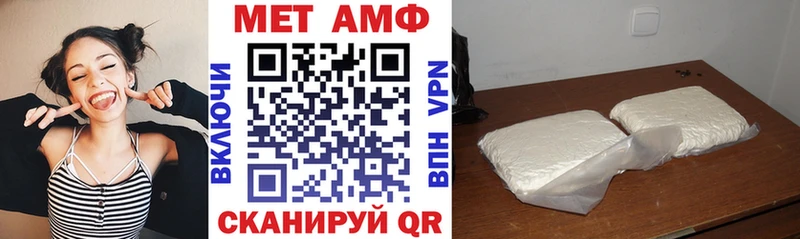 Амфетамин VHQ  Добрянка 