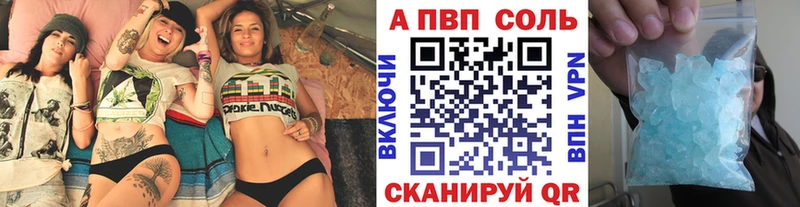 OMG маркетплейс  Добрянка  А ПВП СК 