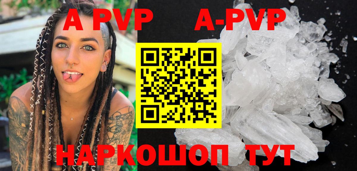 Alpha PVP СК Добрянка