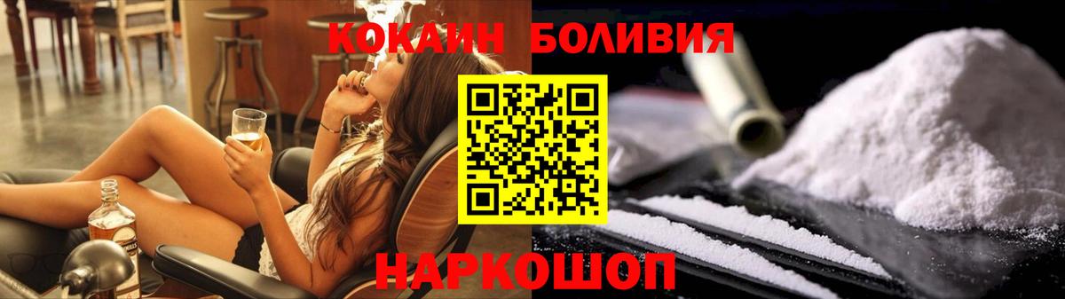COCAIN 98% Добрянка