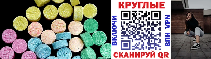 Ecstasy 300 mg  Добрянка 