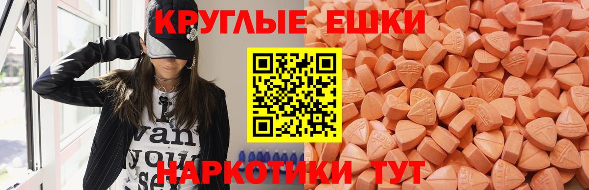 Ecstasy бентли  Добрянка  Экстази таблы 