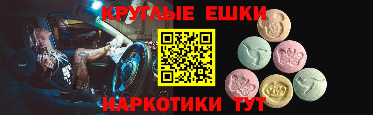 Добрянка  Ecstasy Cube  Экстази  Экстази DUBAI  blacksprut как войти  Вход с VPN 