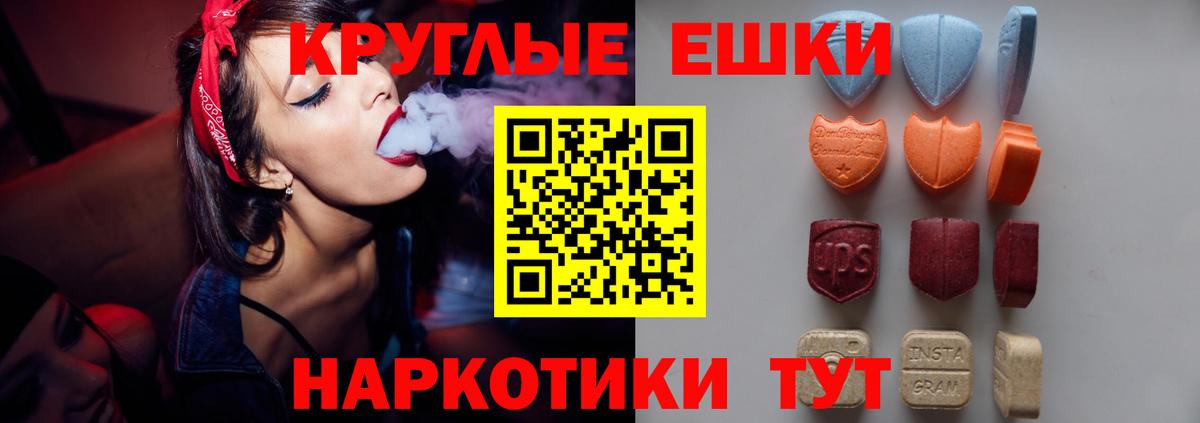 Ecstasy DUBAI Добрянка