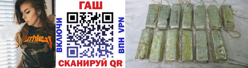 ГАШ hashish  Добрянка 