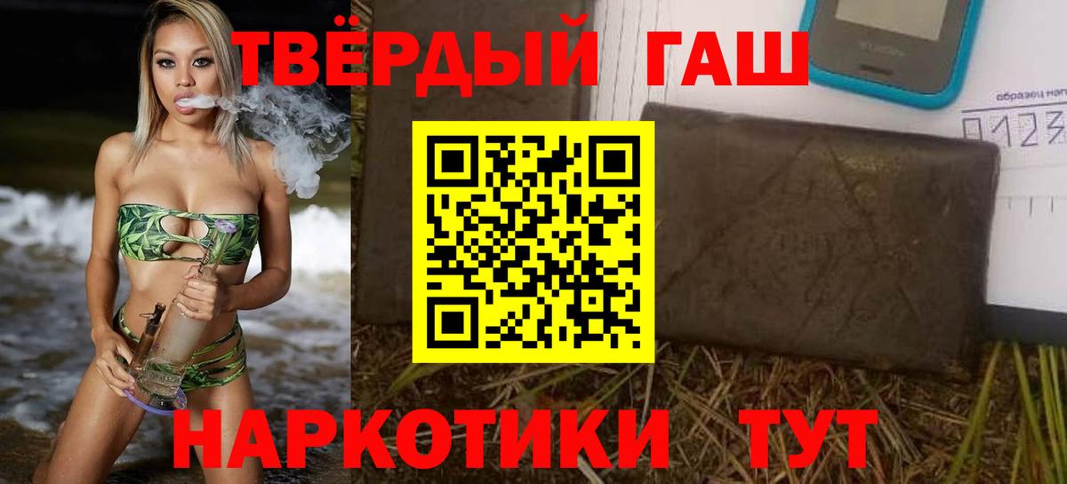 Гашиш Ice-O-Lator  ГАШИШ  ГАШИШ убойный  Добрянка 