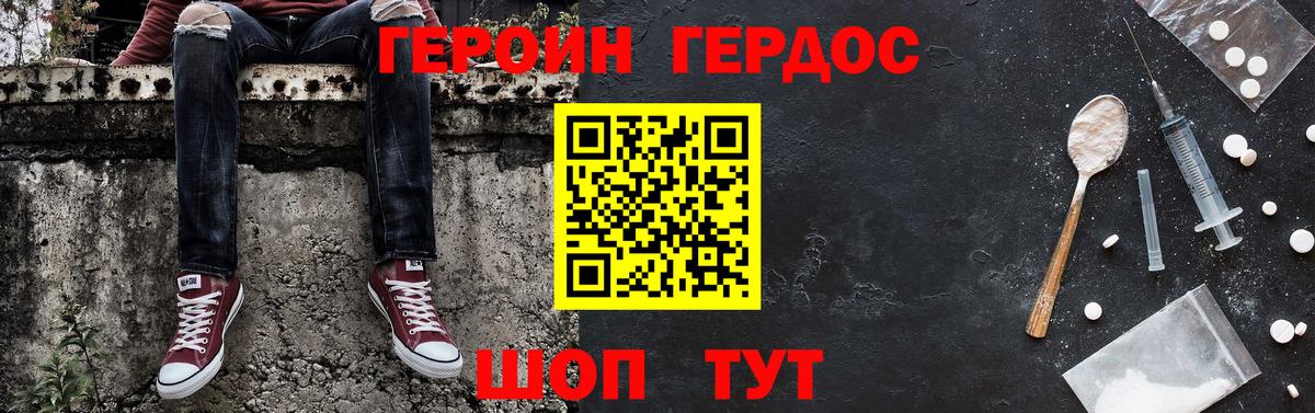Alpha PVP Добрянка