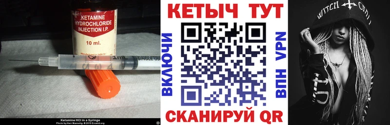 наркошоп Добрянка Кетамин VHQ