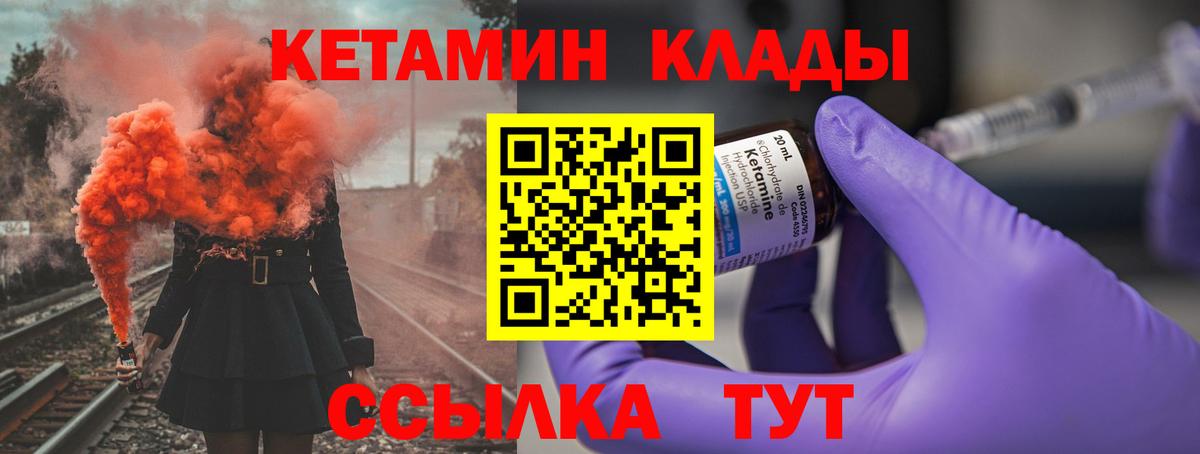 Хэш  Бошки Шишки  МАРИХУАНА  COCAIN  Вход с VPN  Альфа ПВП  Добрянка  МЕФ  Магазин наркотиков 