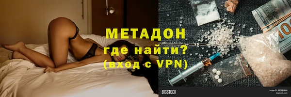 мефедрон VHQ Михайлов