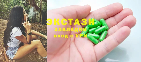 метадон Михайловск