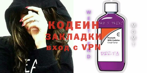 метадон Михайловск