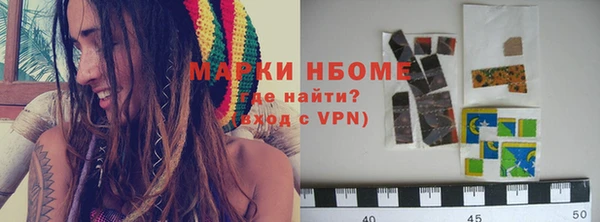 мефедрон Михайловка