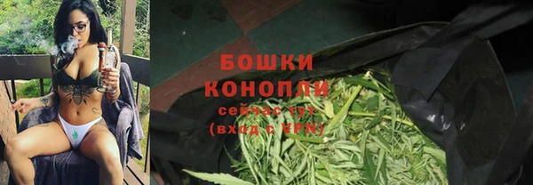 мефедрон Михайловка