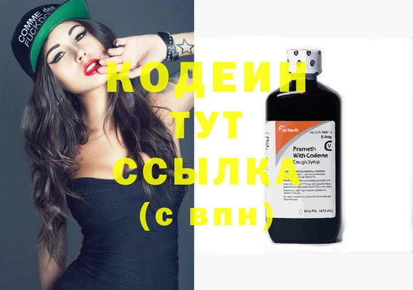 мефедрон Михайловка