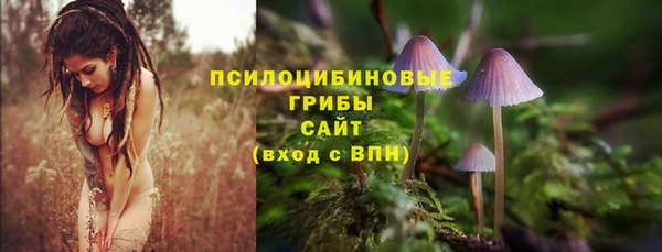 мефедрон Михайловка