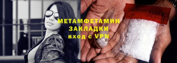 мефедрон Михайловка
