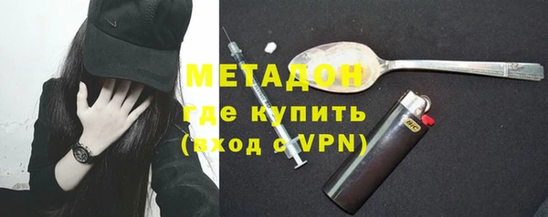мефедрон VHQ Михайлов