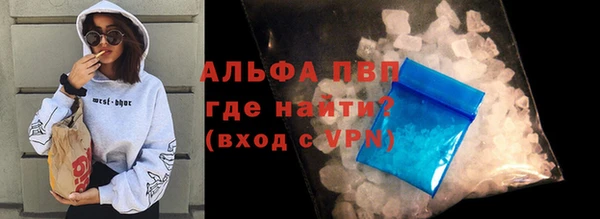 мефедрон Михайловка