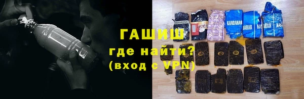мефедрон VHQ Михайлов