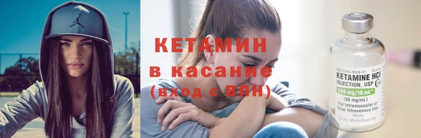 спайс Вязники