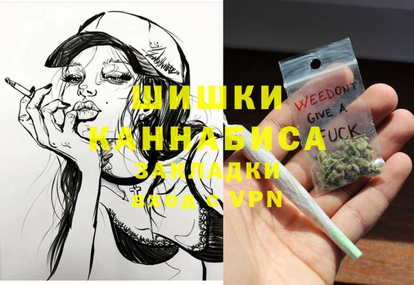 мефедрон Михайловка