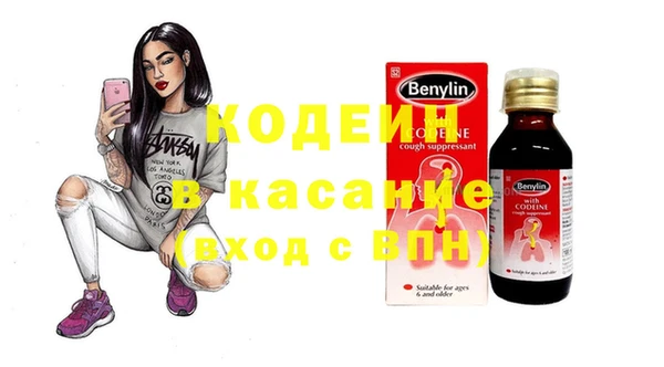 мефедрон Михайловка