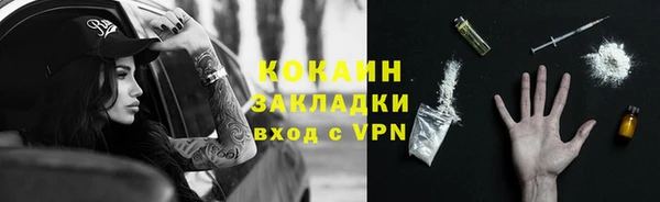 мефедрон VHQ Михайлов