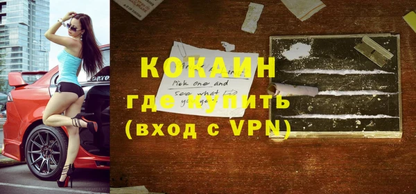мефедрон VHQ Михайлов