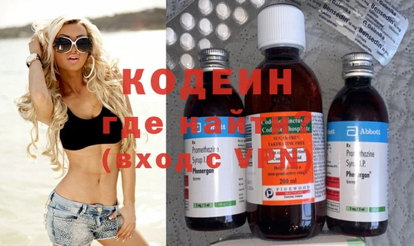 метадон Михайловск
