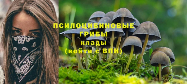 мефедрон Михайловка