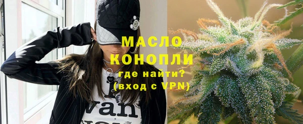 мяу мяу кристалл Верхний Тагил