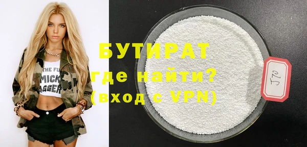 мефедрон VHQ Михайлов