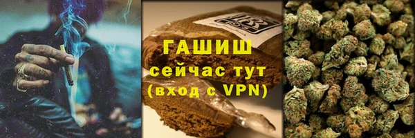 мефедрон Михайловка