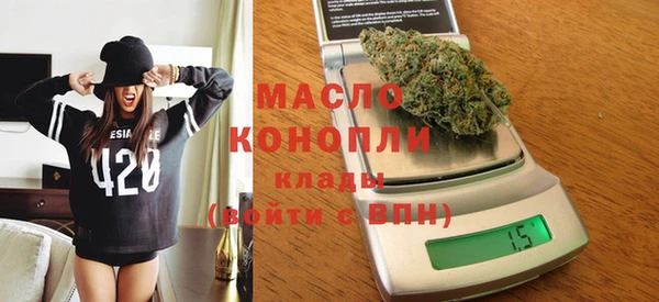 мефедрон VHQ Михайлов
