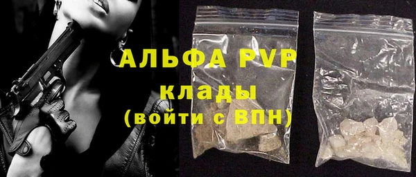 мефедрон Михайловка