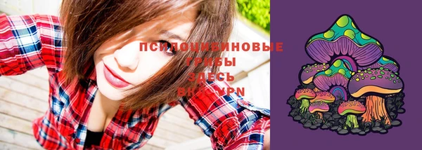 мефедрон Михайловка