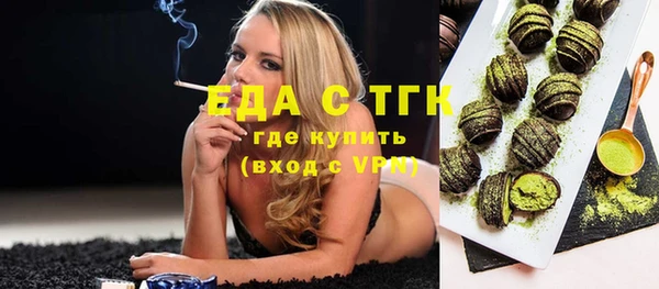 мефедрон Михайловка