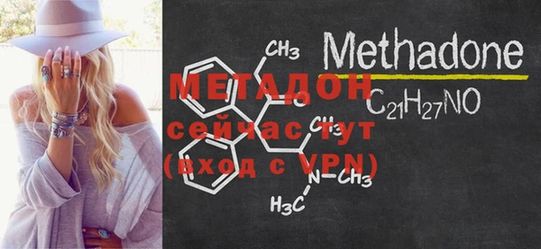 мефедрон VHQ Михайлов
