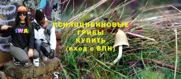 спайс Вязники