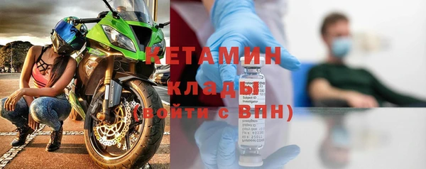 мефедрон Михайловка