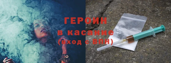 мефедрон VHQ Михайлов