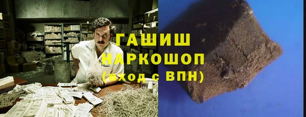 мефедрон Михайловка