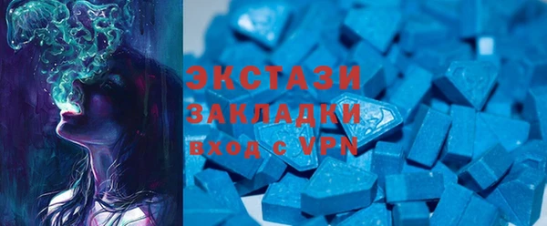 мефедрон VHQ Михайлов