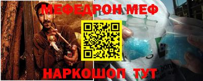 скорость Бузулук