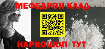 синтетический гашиш Бузулук