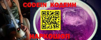 крисы Абакан