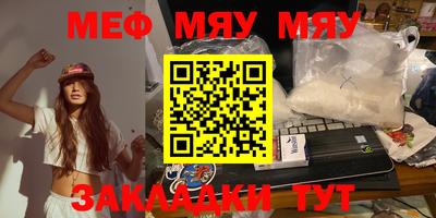 синтетический гашиш Бузулук