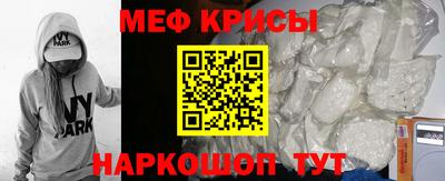 прущие крисы Будённовск
