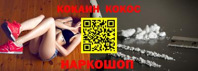 синтетический гашиш Бузулук